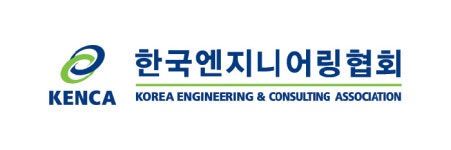 (유)여울건설 엔지니어링 | [‘건설재도약’ 우리가 뛴다] 한국엔지니어링협회