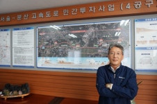 [목요스페셜]이창선 대우건설 서울문산고속도로4공구 현장소장