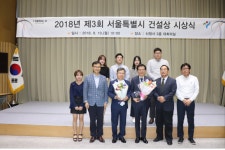 펨코엔지니어링건축사사무소 ‘서울특별시 건설상’ 수상