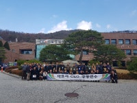 건협 경기도회, 회원사 CEO들과 경영연수 실시