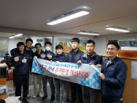 신보, 마포구 지역아동센터서 주거환경개선 활동 시행