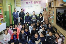 [2018 사회공헌특집] 라온건설