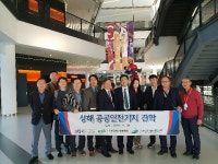 SQ엔지니어링, 한국건설방재연구원, 한국재난정보학회