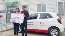 영무예다음, 햇살장애인 주간보호센터에 차량 기부