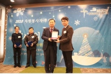 성남 중탑종합사회복지관, 서영엔지니어링 감사패 수여