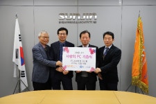 선진엔지니어링, 사랑의 PC 330대 기증