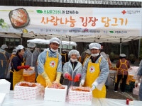 [2018 사회공헌특집] 보림토건㈜