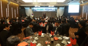 건협 제주도회, 신년인사회 개최