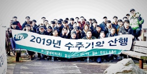 브니엘네이처, 수주기원제