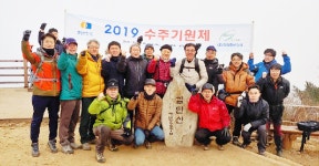 풍림산업·화인종합건설, 수주기원제