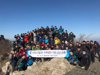 에이스건설, 마니산서 수주안전기원제 실시…수주 목표 1조원 제시
