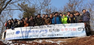 ㈜청해엔지니어링, 인천 호룡곡산서 2019년 수주기원제
