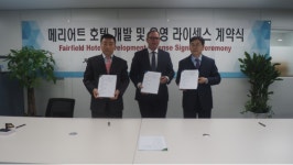 메리어트 인터내셔널, ㈜모브파트너스와 호텔 개발ㆍ운영 라이센스 계약