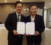 수목건축, 법무법인 박앤정 손 잡았다