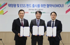 한전산업개발, 이지스PE그룹 등과 태양광ㆍESS 펀드 출시