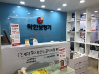 착한보청기협동조합 전국센터 ‘5월 가정의 달’ 맞이 보청기 효도 특가 행사 실시