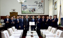 남동발전, 충북 제천시에 연료전지 발전소 건설