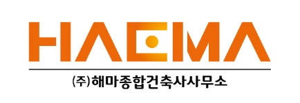 [연재] ‘○○건축사사무소의 의미는’ (22) ㈜해마종합건축사사무소