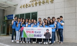 서민금융진흥원, 서대문노인복지관 찾아 배식봉사와 금융상담