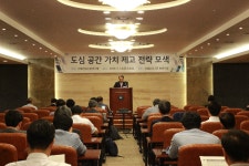 민간공원조성 특례사업, 민간 참여에 성패 달렸다