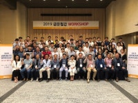 금문철강, 경주서 워크숍 갖고 화합 다져