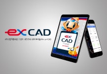 [베스트상품] 지더블유캐드코리아 ‘ex-CAD’