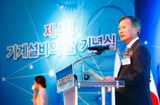 “국민생활에 보탬되도록 기계설비인 힘 모으자”