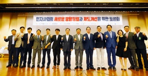 “최초제안 가점 확대로 민간제안 활성화해야”