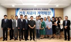 대우조선해양건설, ‘안성 공도읍 연립주택 신축공사’ 계약