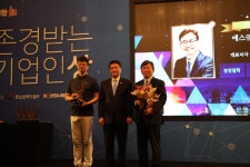 제3회 존경받는 기업인, SQ엔지니어링 이래철 대표 선정