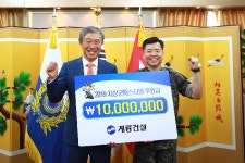 한승구 계룡건설 회장, 지상군 페스티벌 후원금 1000만원 전달