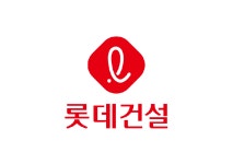 [건설인재 일자리 박람회] 롯데건설 