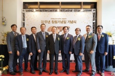 동일건축, ‘창립 37주년 기념식’ 가져