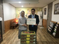 한국주택협회, ‘인보의 집’ 후원금 전달