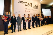 삼이이엔씨건축사사무소 | [포토] 건축의 날, 동탑 조충기 간향이엔씨종합건축사사무소 대표