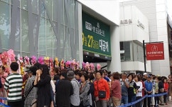 만촌역 초역세권 주상복합에 4Bay 만족, ‘만촌역 서한포레스트’ 인기