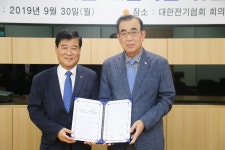 대한전기협회·한전산업개발, 화력발전 환경설비 신뢰성 확보한다