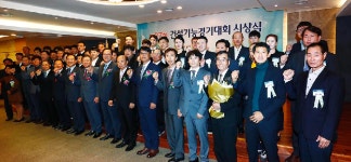 건단련, 제27회 건설기능경기대회 시상식 개최