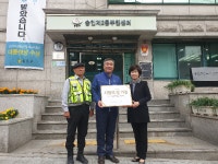 한라, ‘종로 한라비발디 운종가’ 사랑의 쌀 기증