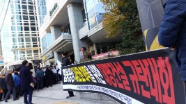 남양주 평내4지구 한센인 40여명 “삶의 터전 돌려달라” 호소