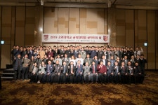 고려대 공학대학원, ‘2019년 공학인의 밤’ 개최