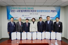 태장가설시스템비계 | 엘리베이터 작업전용 시스템비계 개발한다