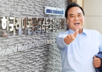 [신년 희망메시지] 한국레미콘공업협동조합연합회 배조웅 회장
