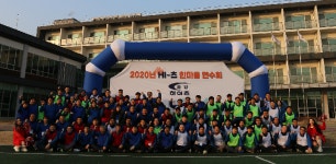 동우개발㈜·중앙건설㈜, 충남 부여수련원서 2020년 시무식
