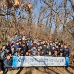 에이스건설 수주ㆍ안전기원 산행 실시