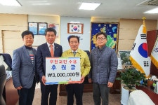 건협 충북도회, 진천군에 우한 교민 수용 후원금 전달