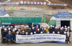 동성엔지니어링, 고속도로 제29호선 공사 현장견학