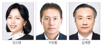 건설기술 분야 비례대표 후보 추천자 3명 확정