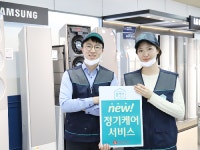 롯데하이마트, 홈케어 정기 케어 서비스 론칭