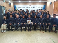 혜동브릿지, 창립기념식 및 통합CI 선포식 개최
